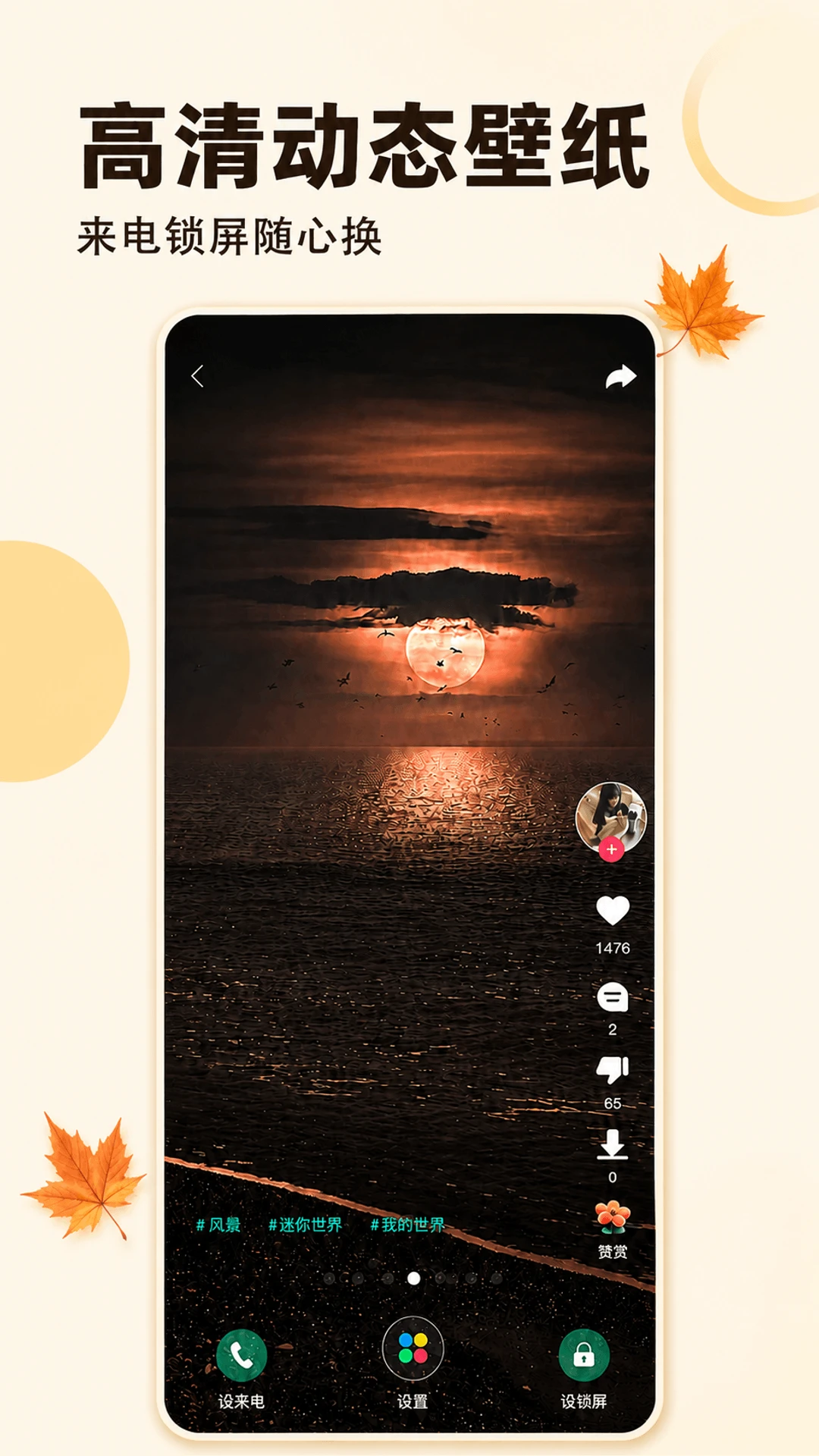 ֽ���2.5.4 ��ֽ�̴̳�ȫ