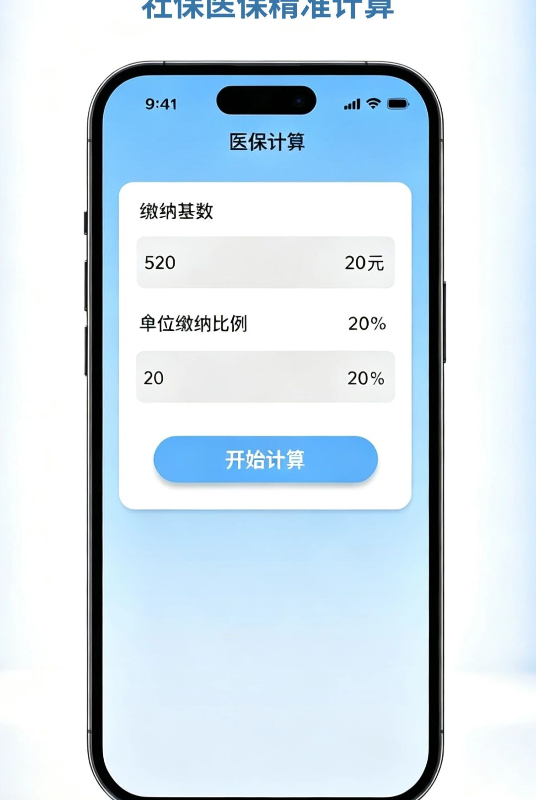 �����籣���ļ���1.0.0 �籣��������
