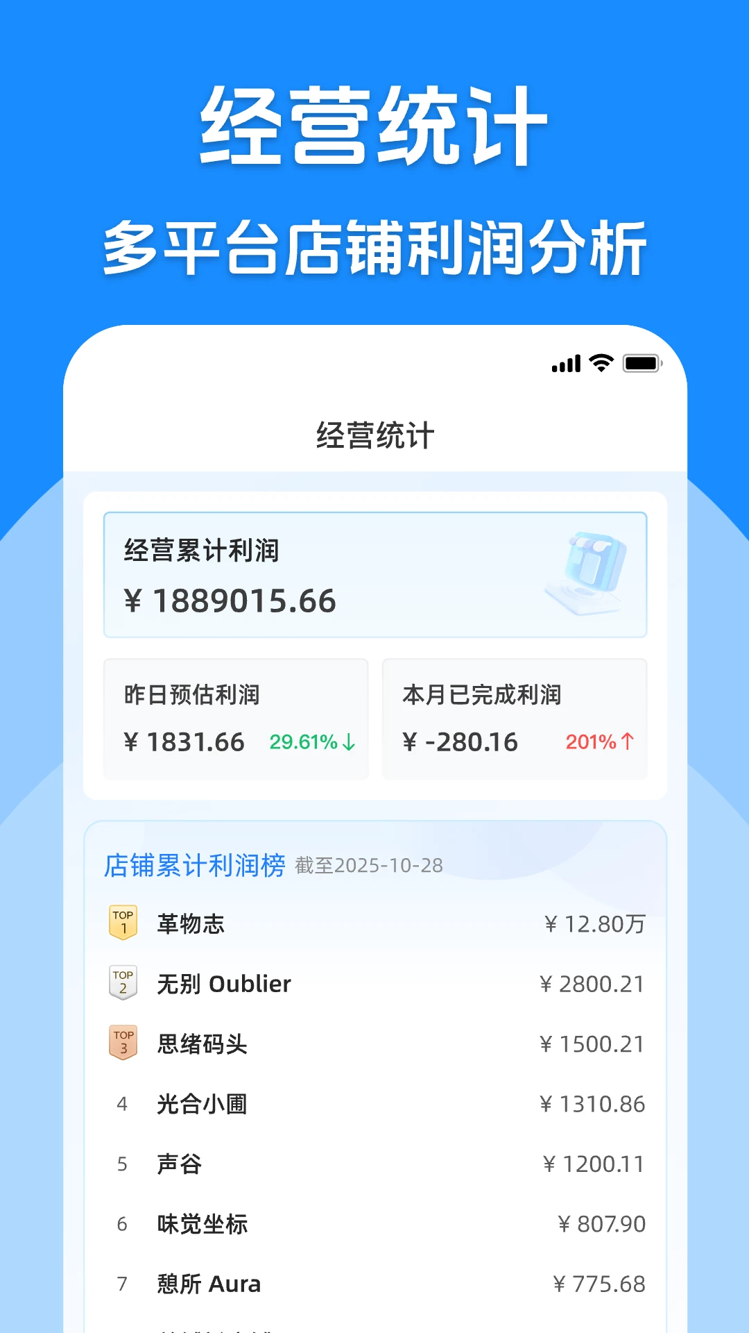 ����������11.0.0 һ�������̻�