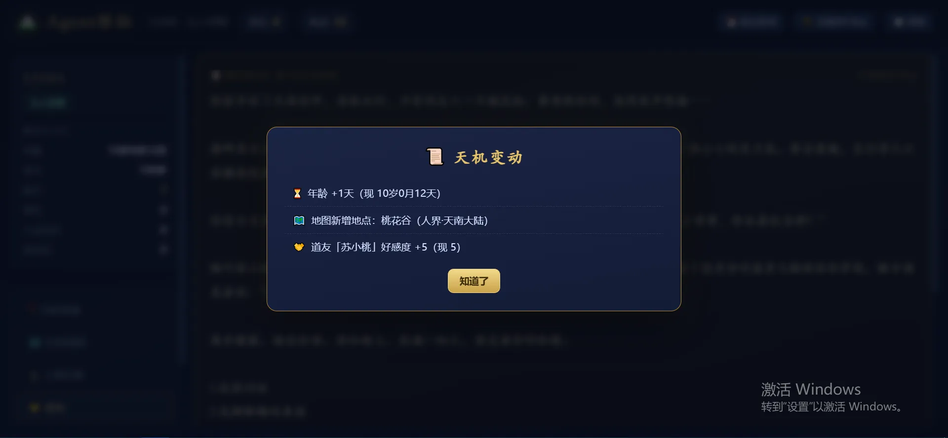 Agent����1.3.0 ��������