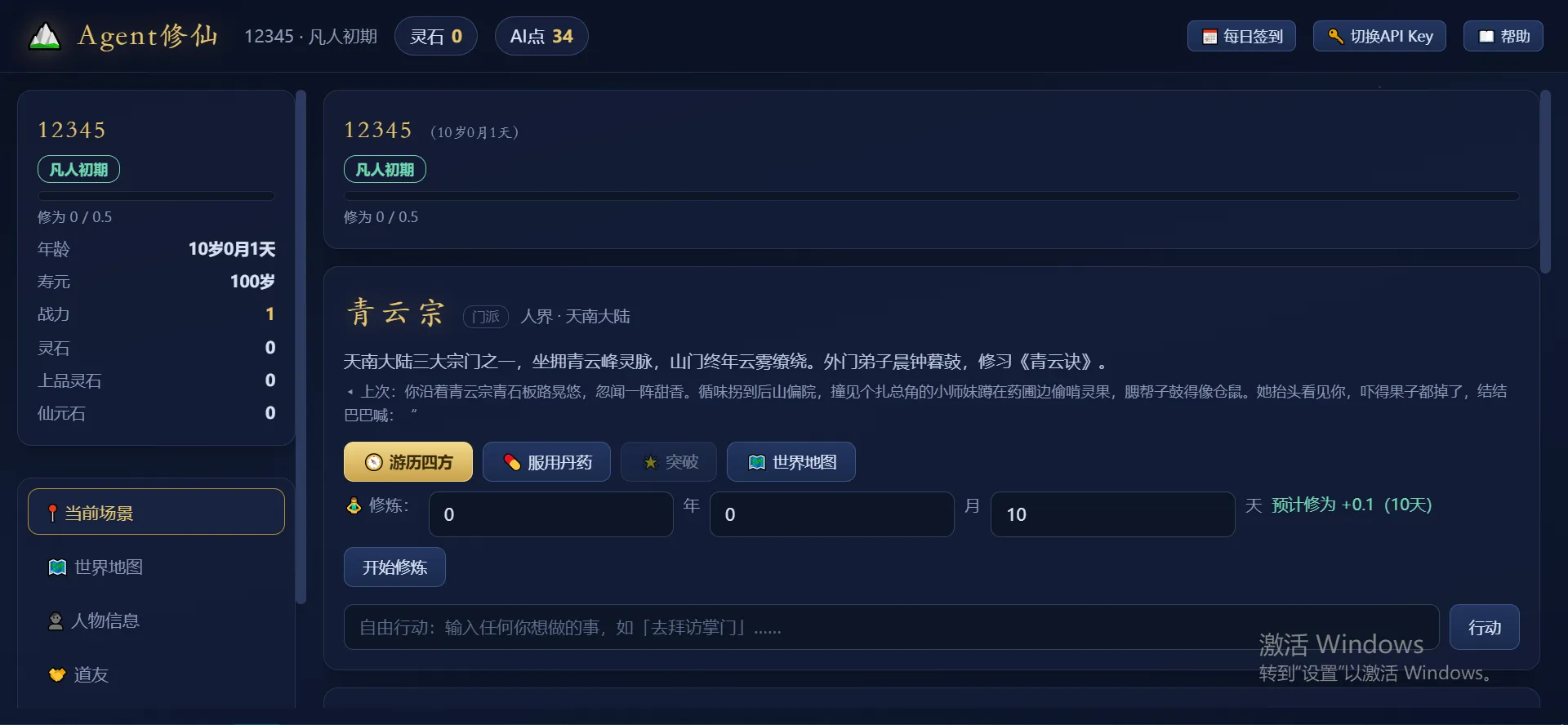 Agent����1.3.0 ��������