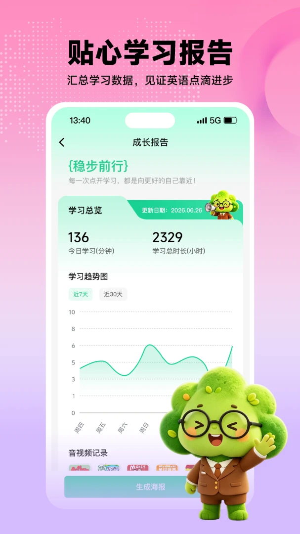 С����1.0.6 ����������