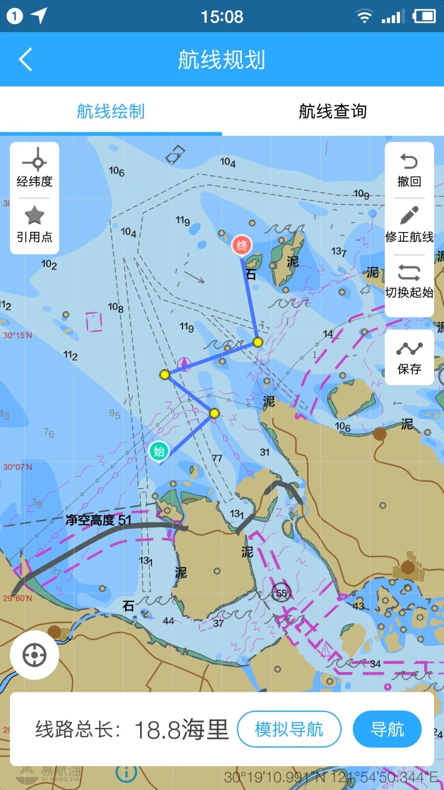 海e行 手机端主界面 航线规划 海图显示 功能设置 实拍截图