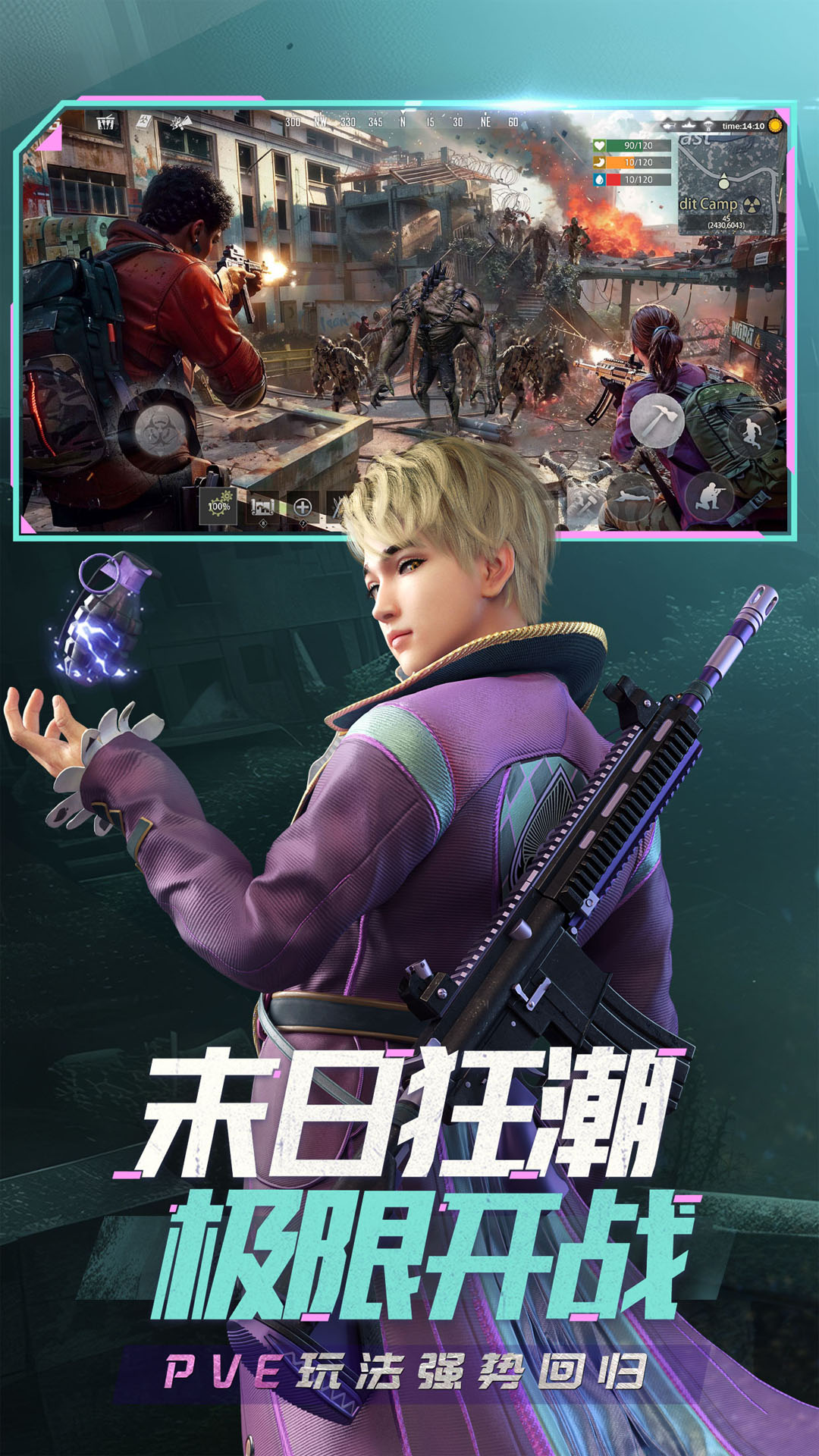 王牌战争 安卓版 游戏角色界面截图
