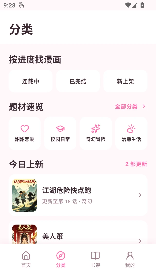 �ⵢ������԰3.1.10 �����Ķ�