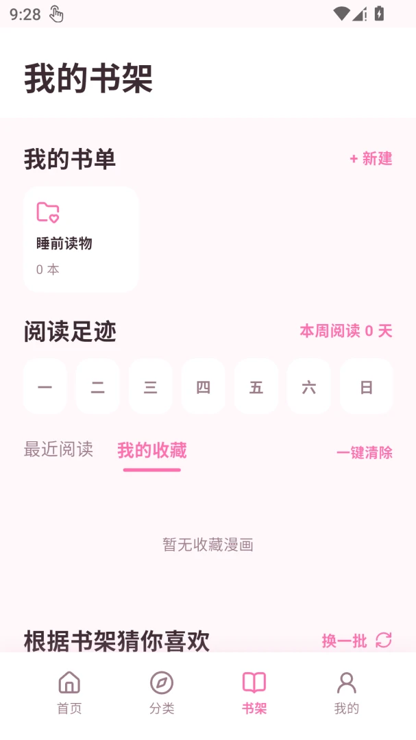 �ⵢ������԰3.1.10 �����Ķ�
