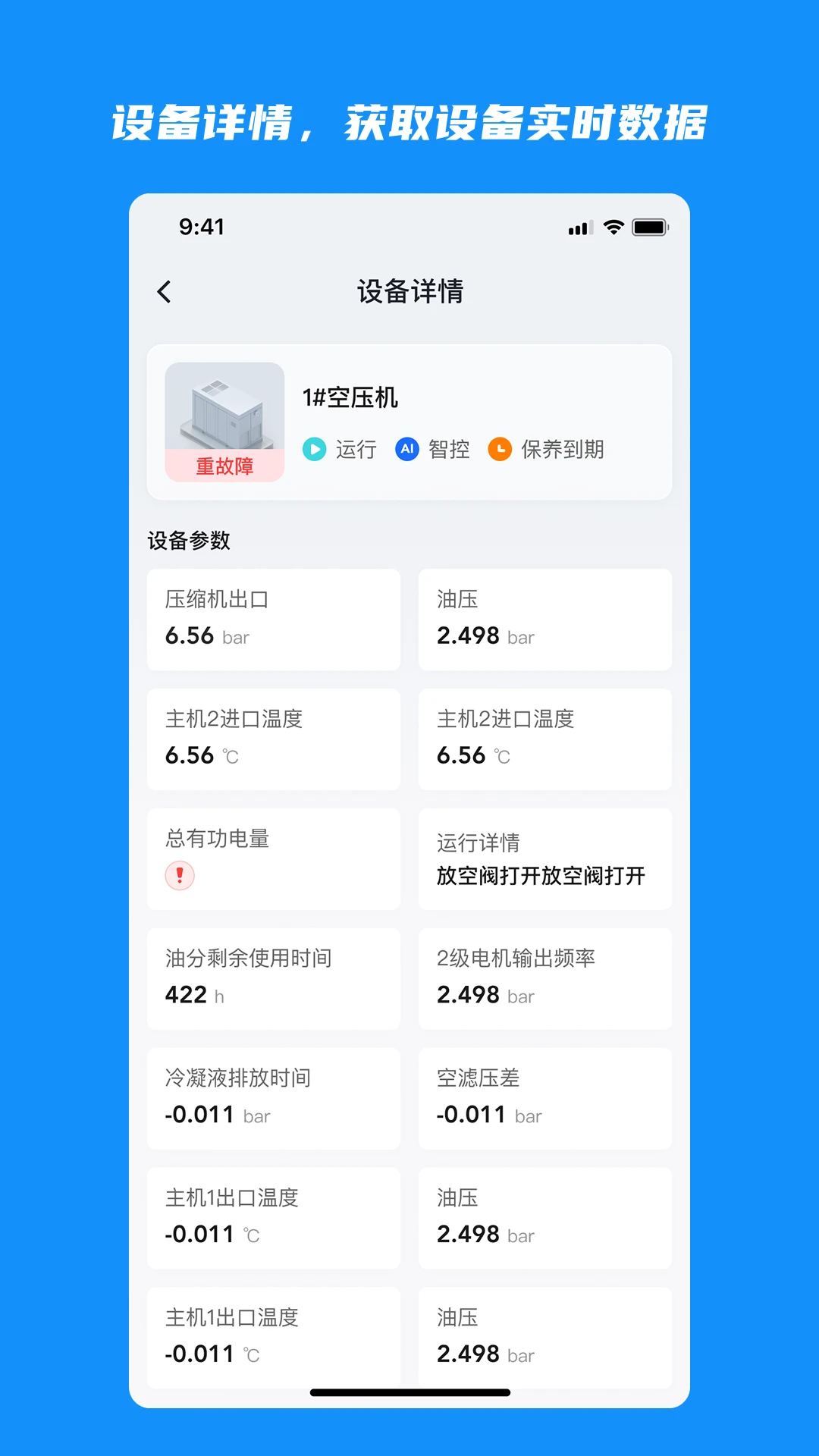 ���ǿ�4.04.5.8 ���������ܿ�
