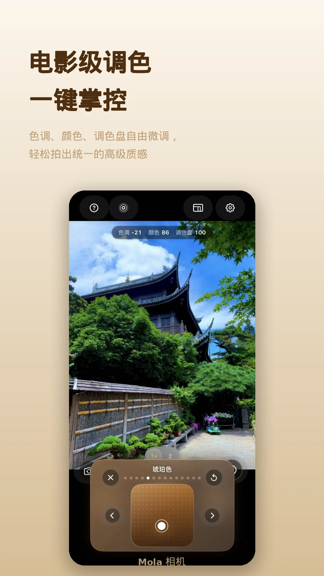 Mola���2.8 ������ͼ