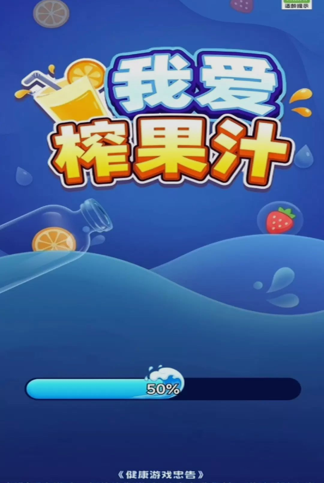 �Ұ�ե��֭1.0.1 ģ��ե֭