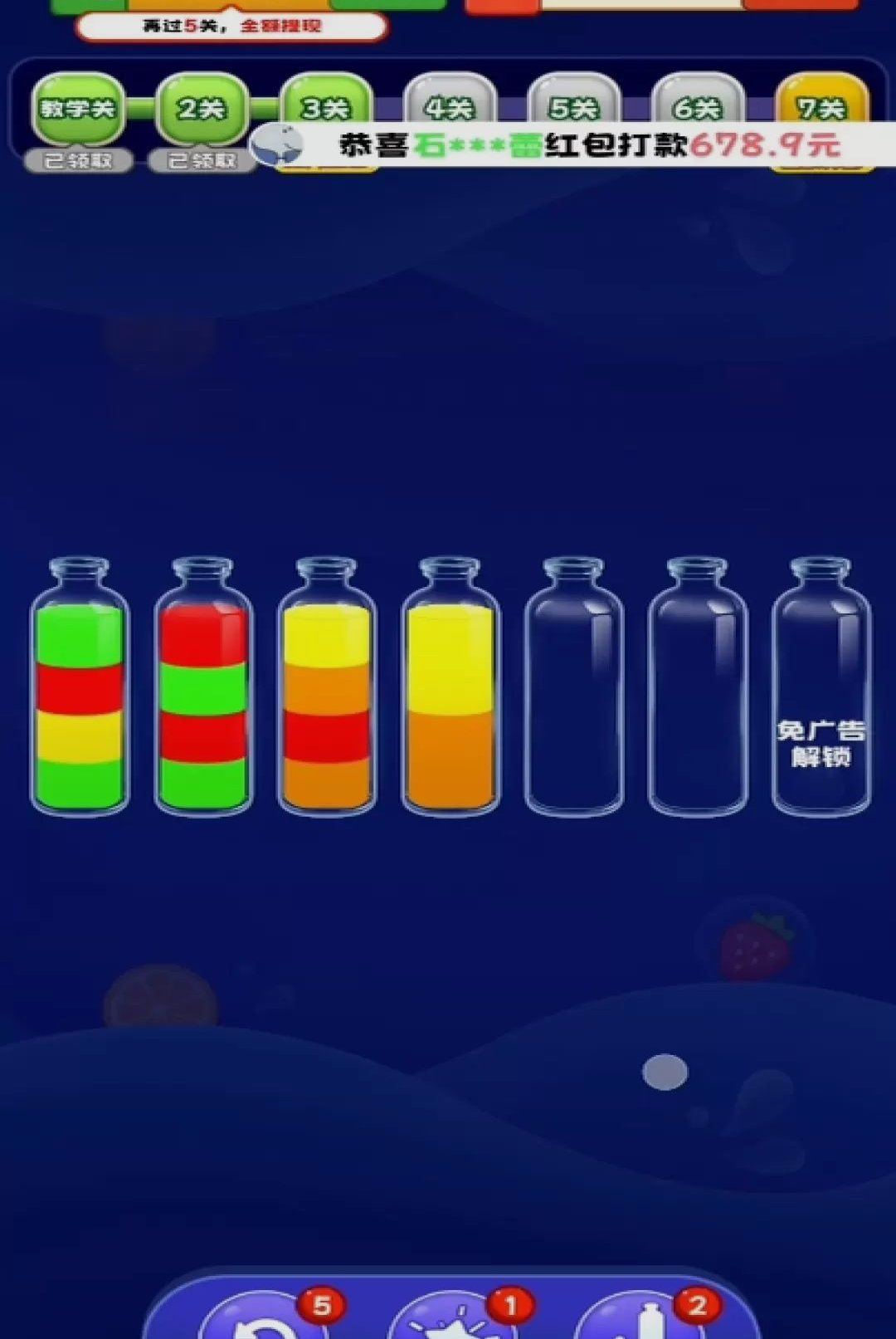 �Ұ�ե��֭1.0.1 ģ��ե֭