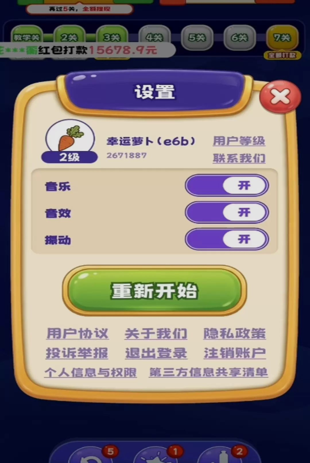 �Ұ�ե��֭1.0.1 ģ��ե֭