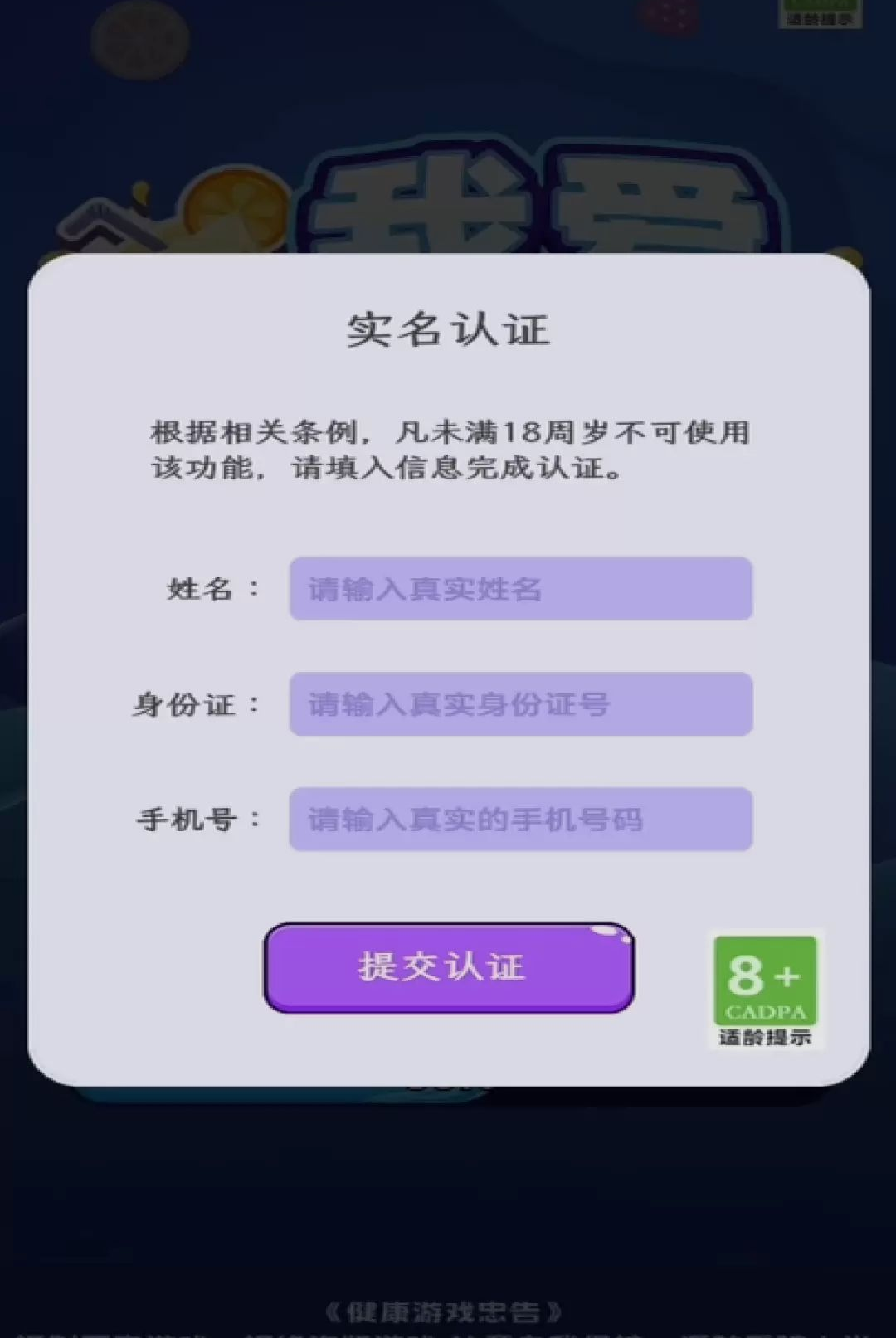 �Ұ�ե��֭1.0.1 ģ��ե֭