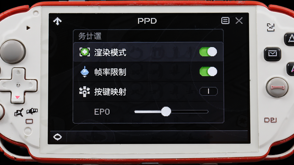 一张红白PSP模拟器运行设置界面图,画面中央是手机屏幕显示设置菜单,菜单内包含渲染模式、帧率限制、按键映射等选项,背景为深色主题,布局清晰,风格简洁,细节包括选项图标、开关按钮、滑块,画质高清,干净,无多余元素