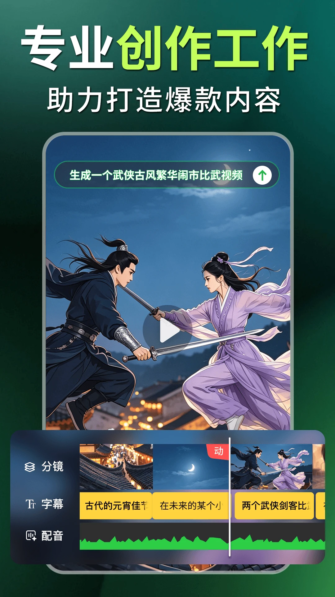 Deep����̾�����AI1.0.8 AI�̾�����
