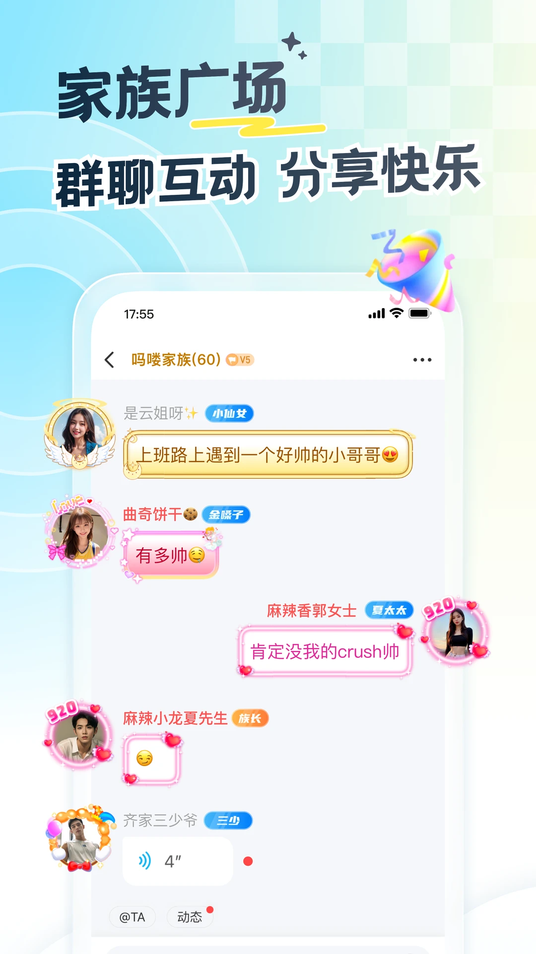 ����Ư��ƿ9.25.1 �罻����Ư��ƿ