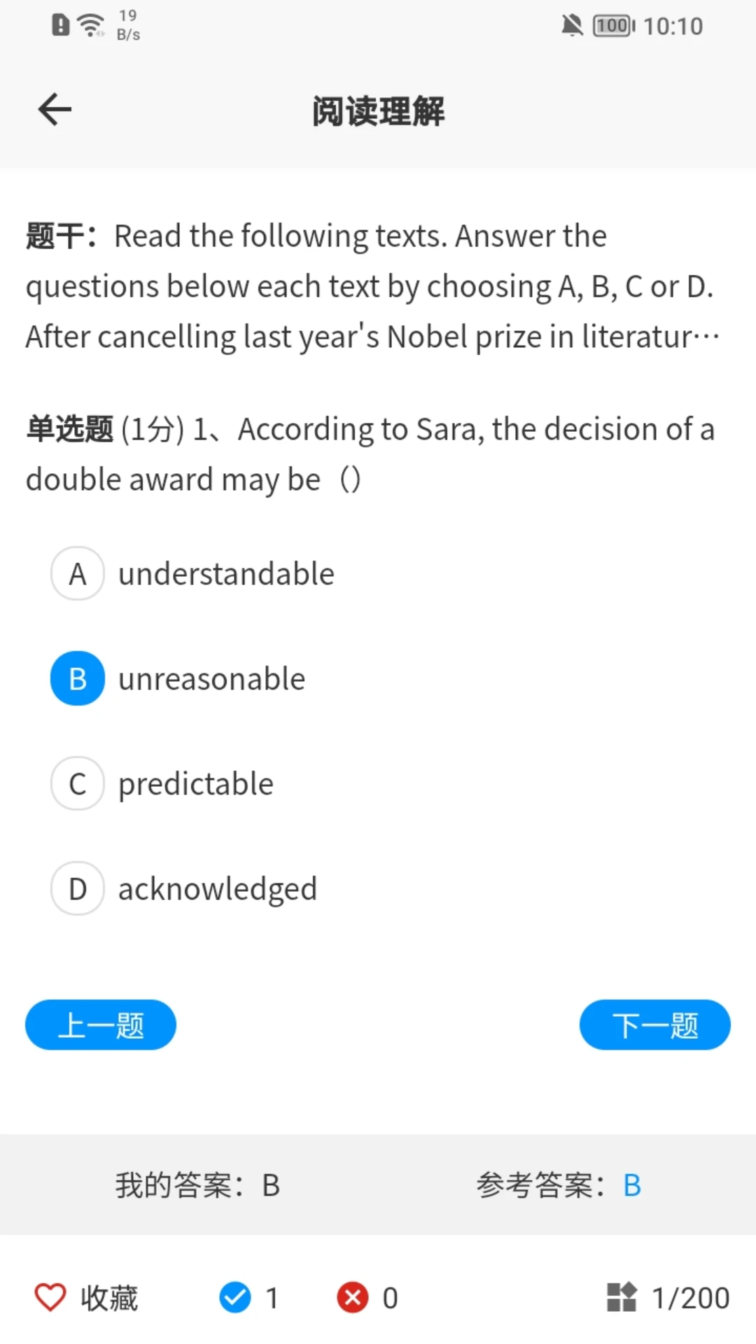 ��ְ����ͨ0.2.9 ����ˢ������