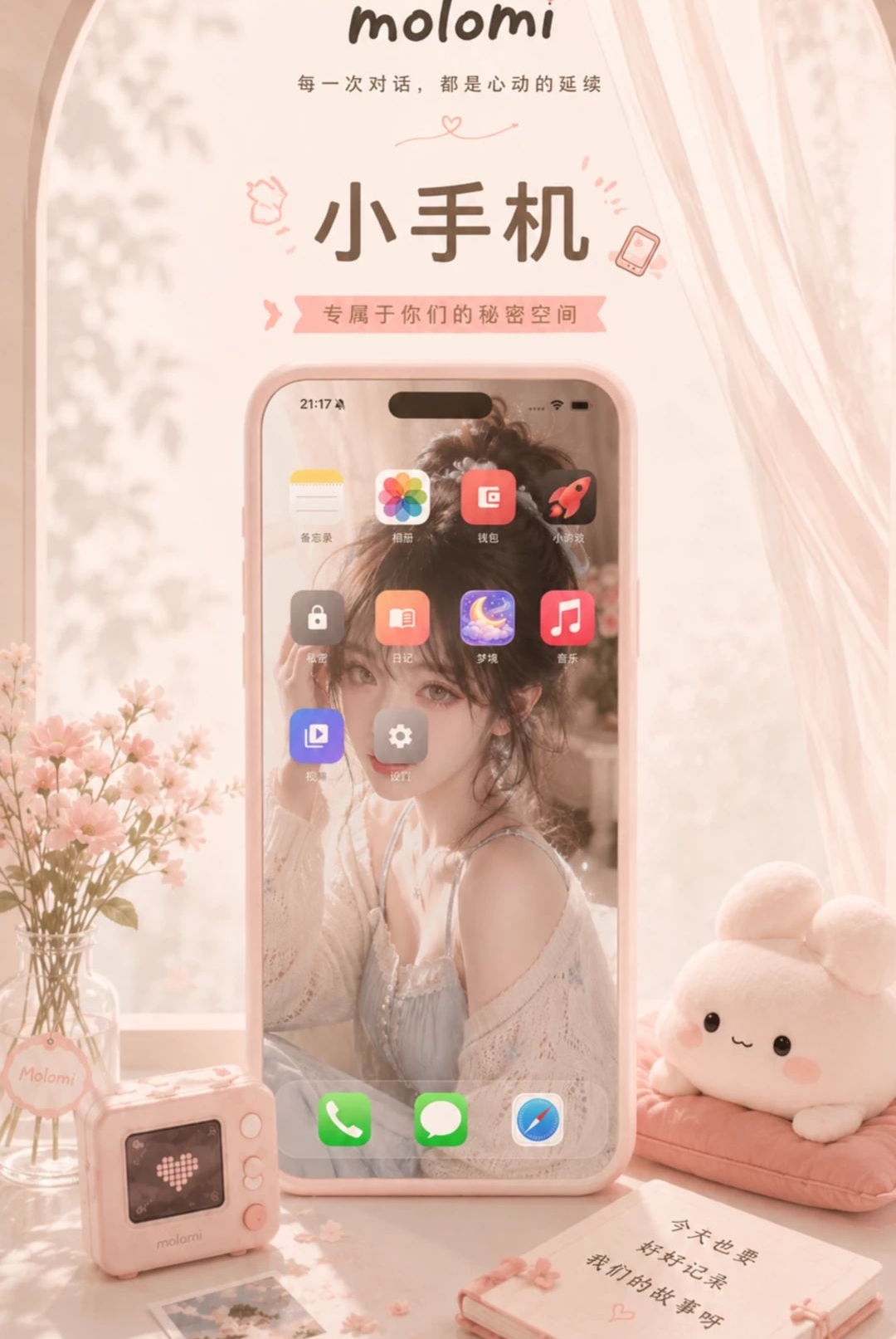 MoLomi5.1.0 ��������