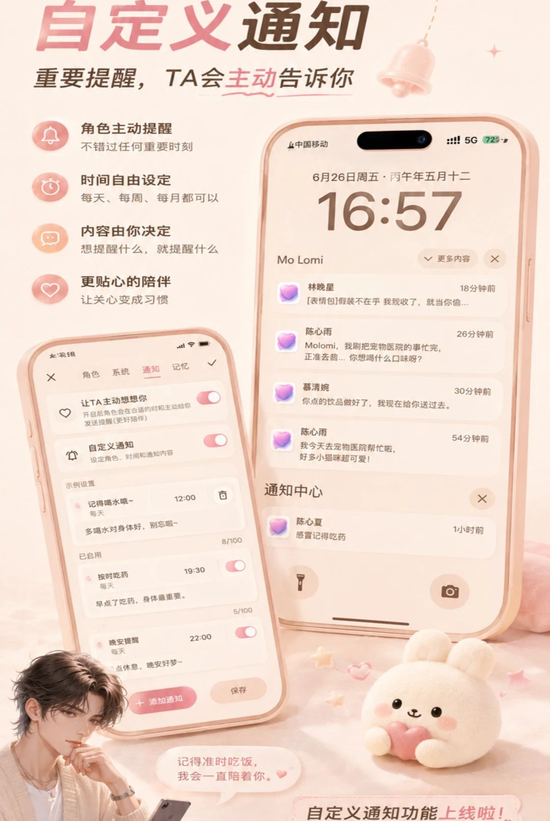 MoLomi5.1.0 ��������