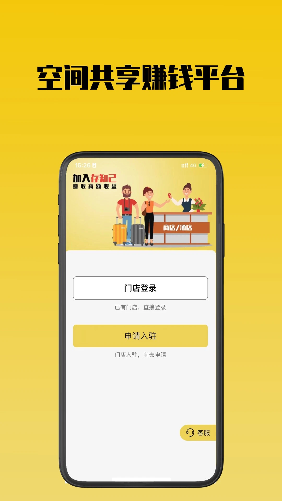 ��֪���̼Ұ�1.1.7 �̼ҼĴ����