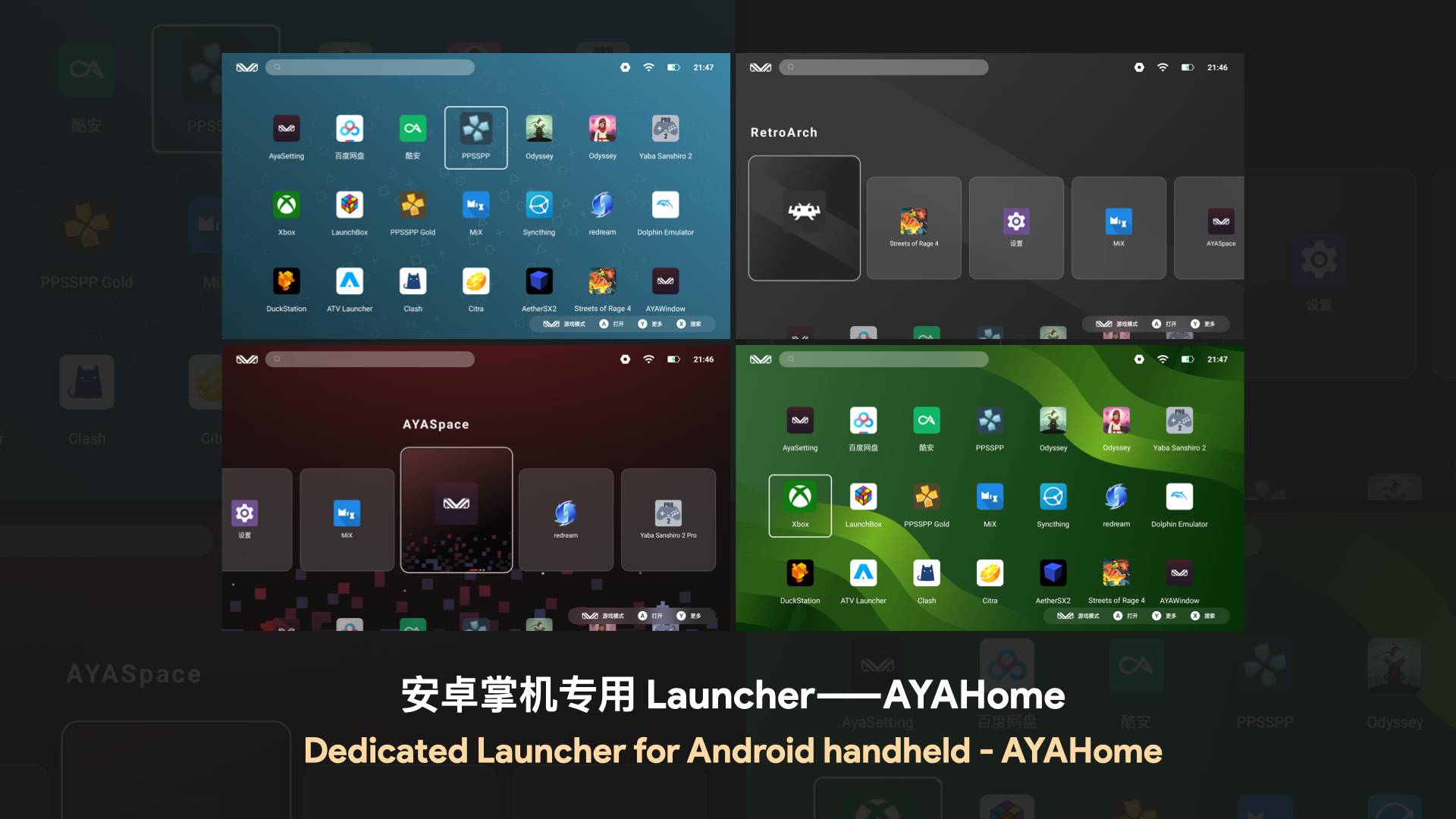 yasonaim 安卓版 界面截图
