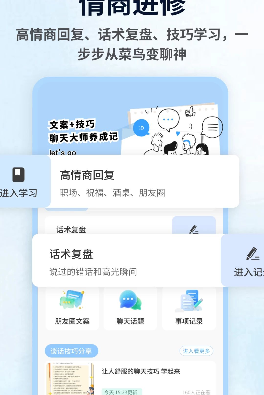 yasonaim1.0.5 ��׿Ӧ��