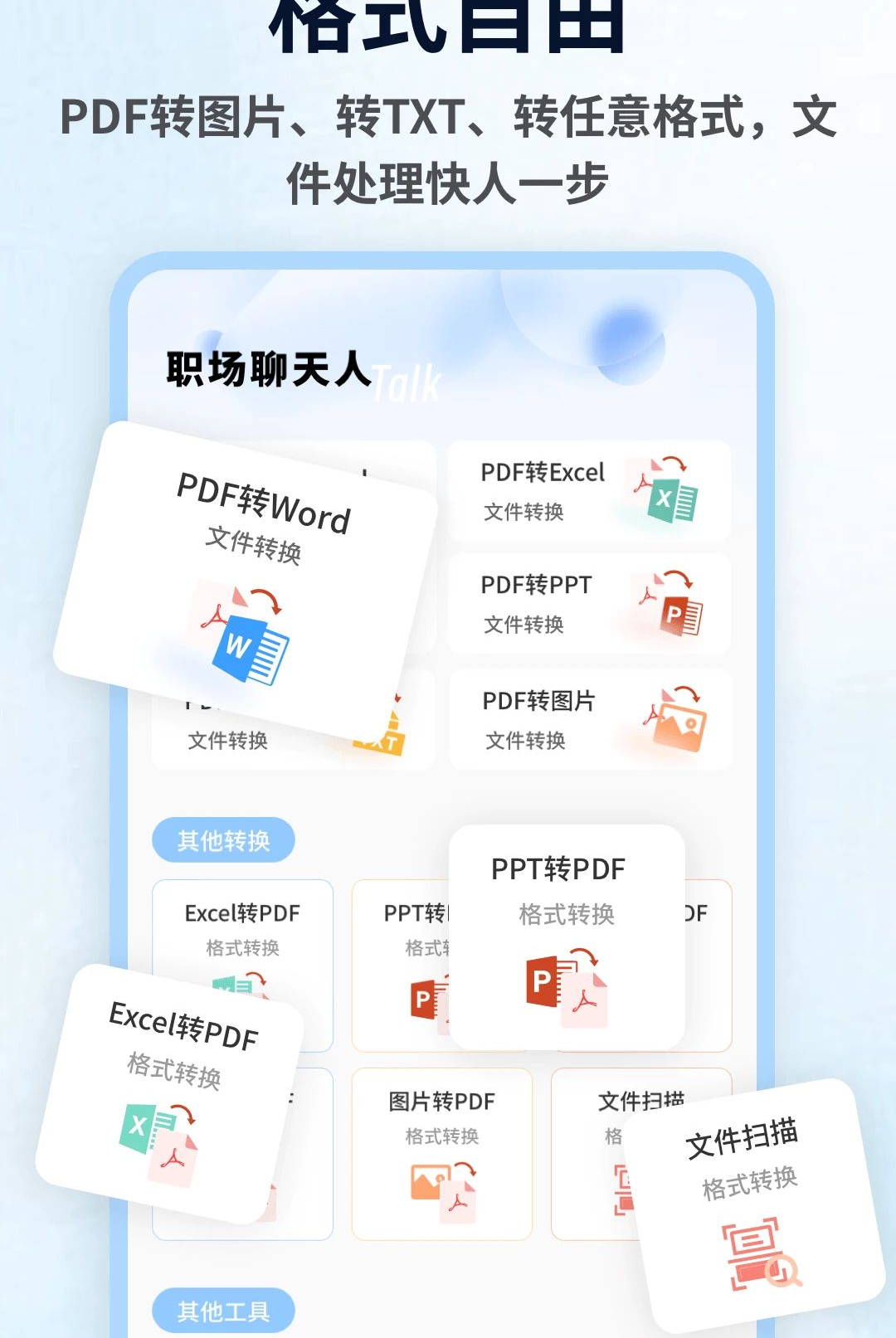 yasonaim1.0.5 ��׿Ӧ��