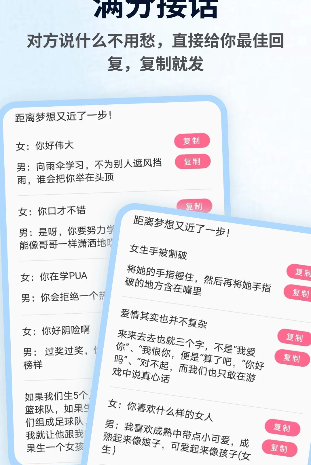 yasonaim1.0.5 ��׿Ӧ��