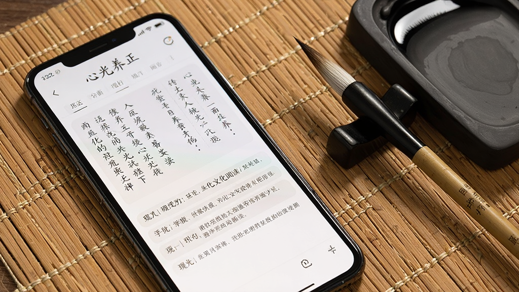 一部手机显示
