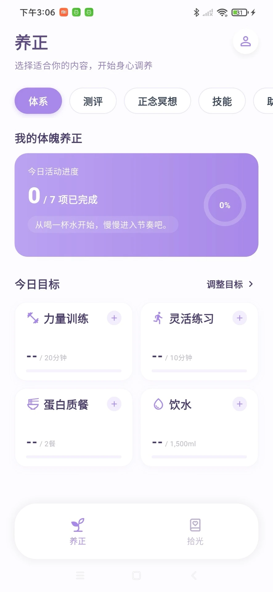 �Ĺ�����1.0.4 ��������