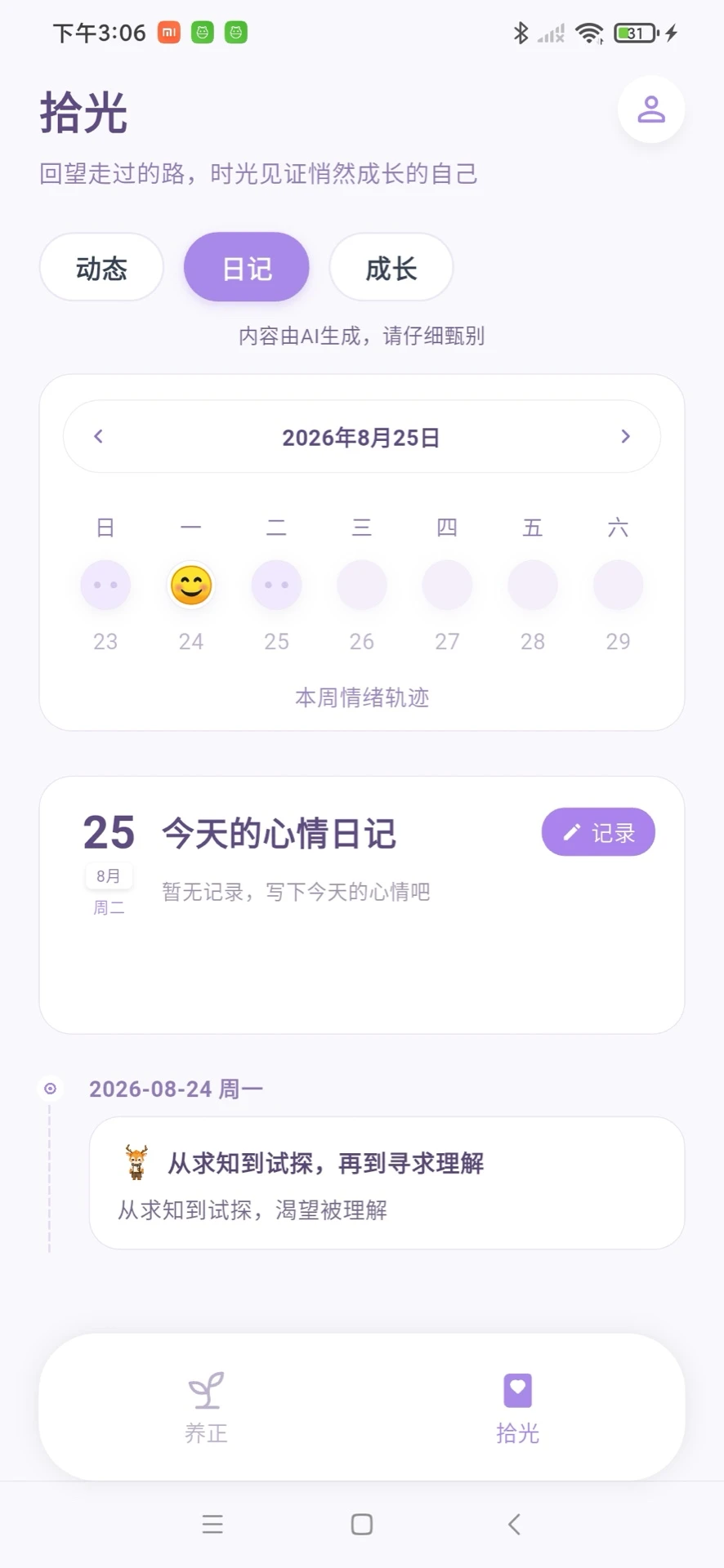 �Ĺ�����1.0.4 ��������