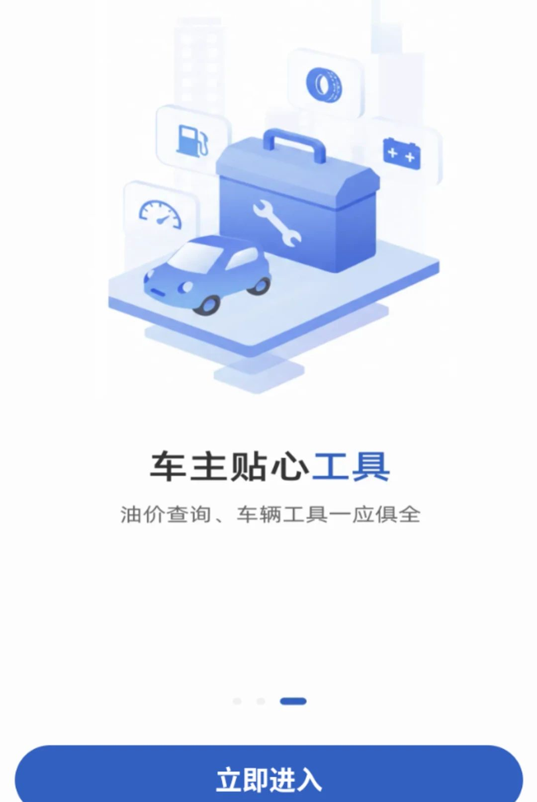 ��ͨΥ�´�������1.0.0 Υ�²�ѯ����