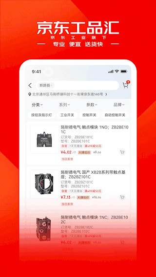 ������Ʒ��5.5.0 ��ҵƷ�ɹ�