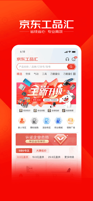 ������Ʒ��5.5.0 ��ҵƷ�ɹ�