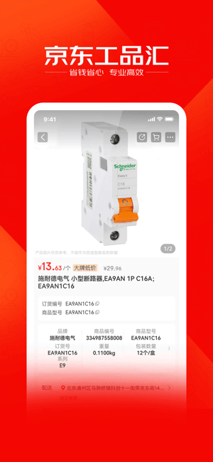 ������Ʒ��5.5.0 ��ҵƷ�ɹ�