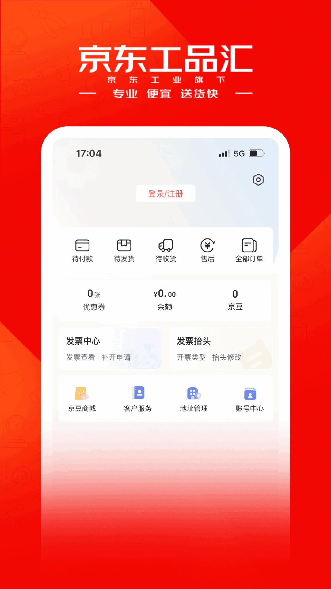 ������Ʒ��5.5.0 ��ҵƷ�ɹ�