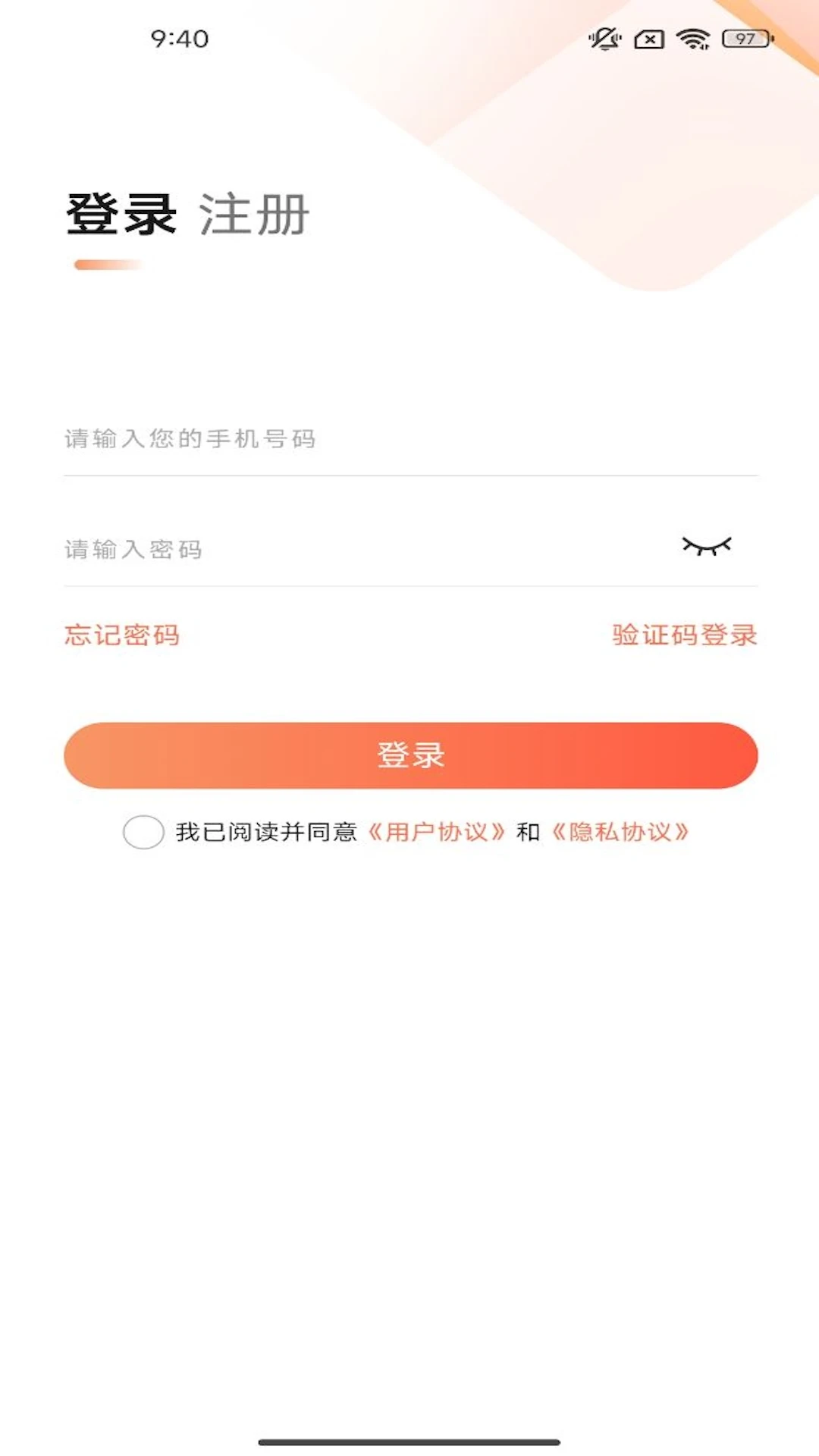 ����2.0.3 ��ҵ֧������