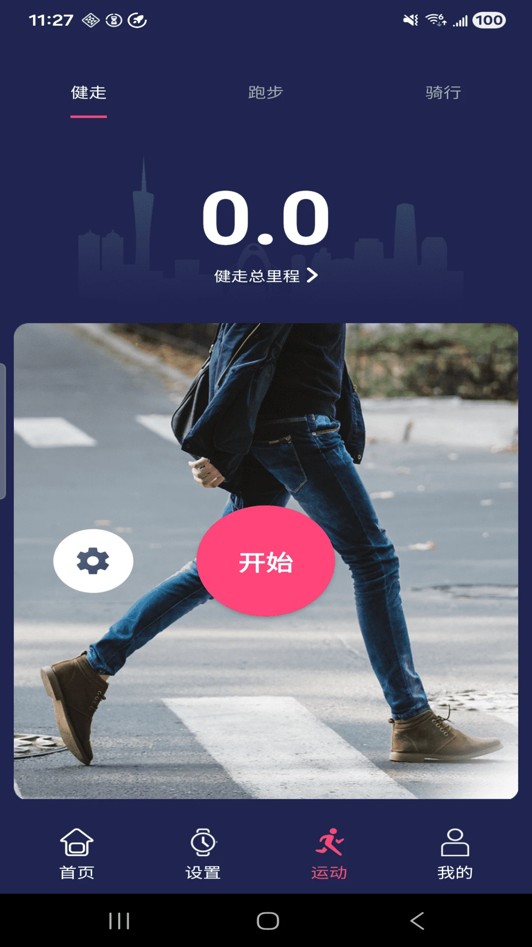 HiWatchPro1.3.79 �ֱ���������