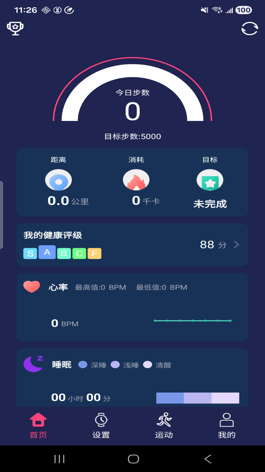 HiWatchPro1.3.79 �ֱ���������