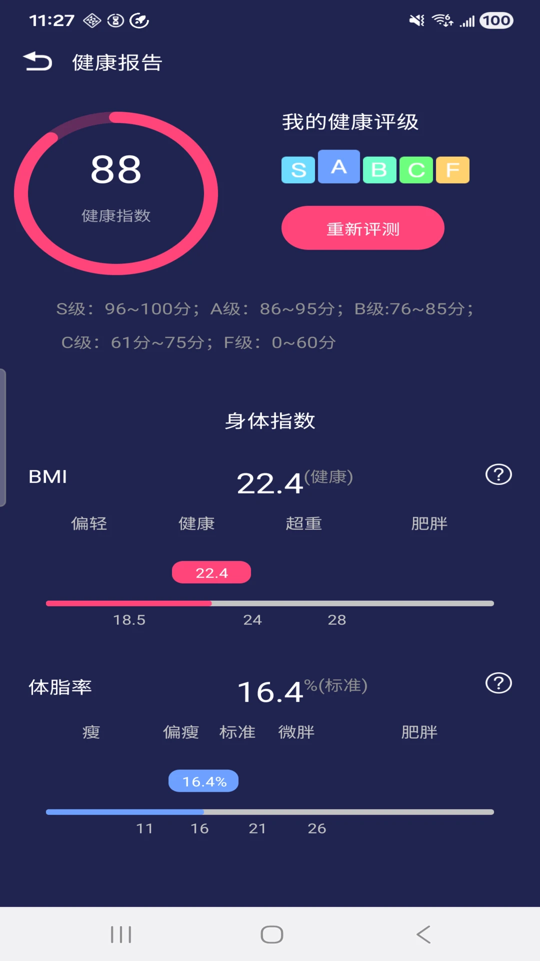 HiWatchPro1.3.79 �ֱ���������