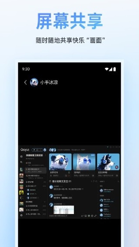 Oopz1.1.12 ��������