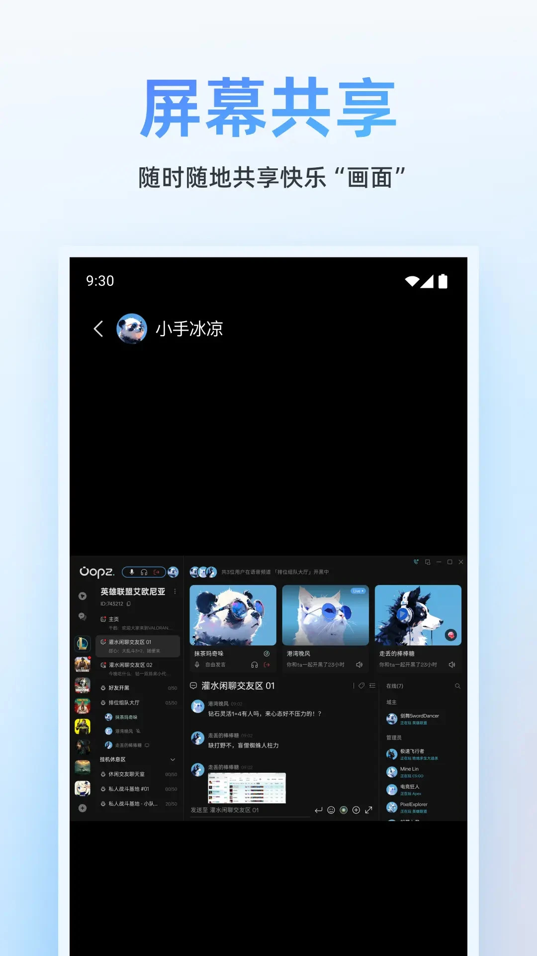 Oopz1.1.12 ��������