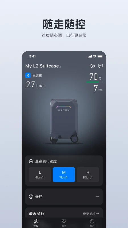 AOTOS(���ܵ綯������)V2.6.0 ����������