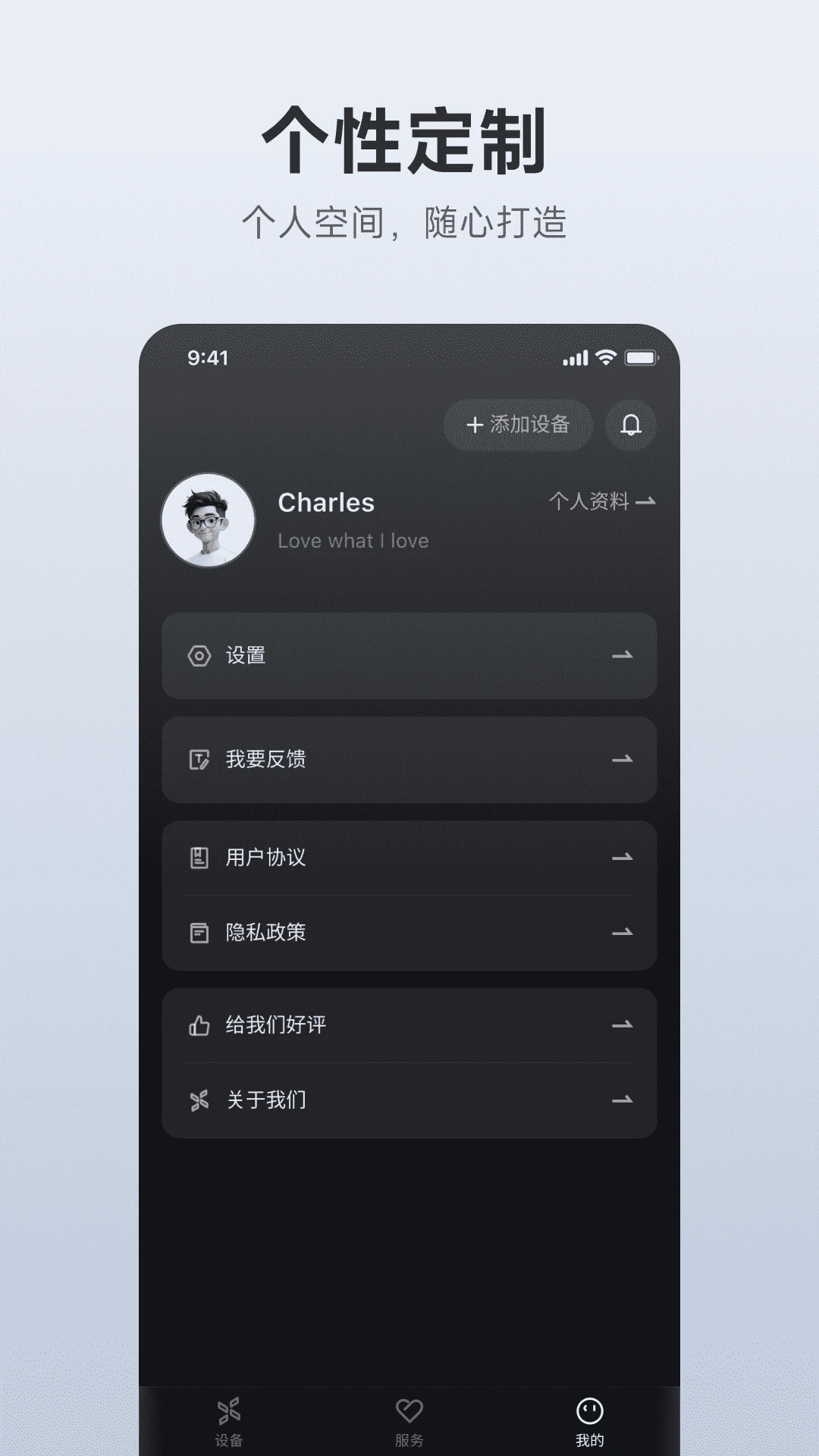 AOTOS(���ܵ綯������)V2.6.0 ����������