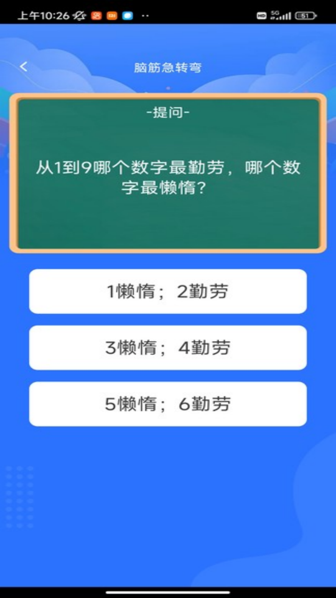 ����ǿ�˰�׿���������ͼ
