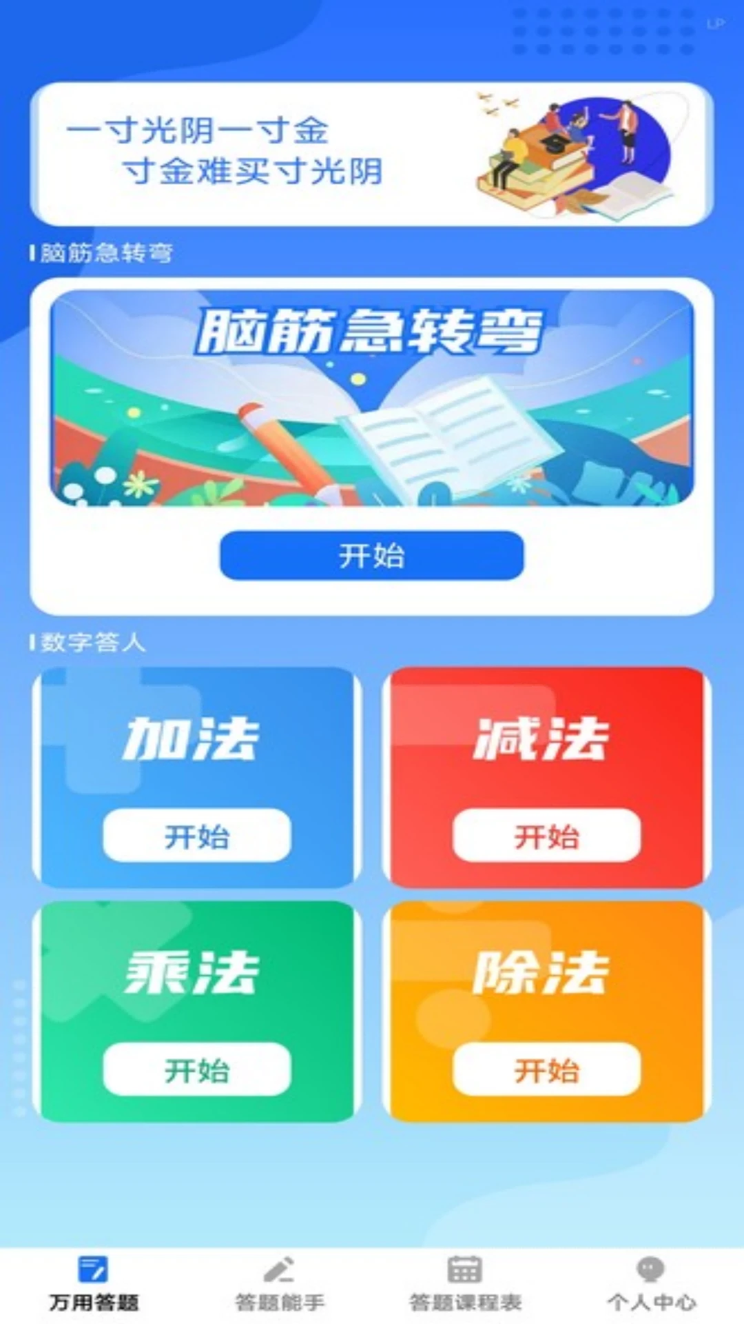 ����ǿ��1.0.3 Ȥζ����׬Ǯ