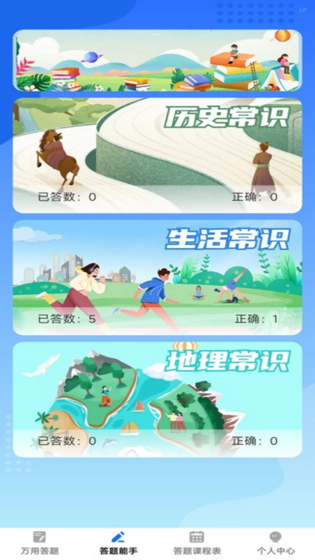 ����ǿ��1.0.3 Ȥζ����׬Ǯ