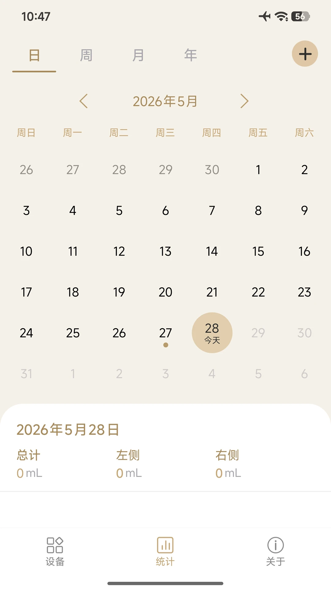 ��ķ��ι����2.0.3 ι����¼����