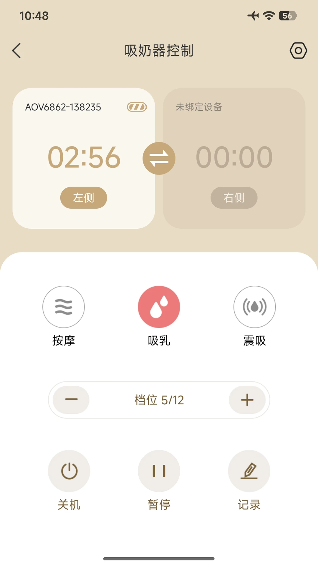 ��ķ��ι����2.0.3 ι����¼����
