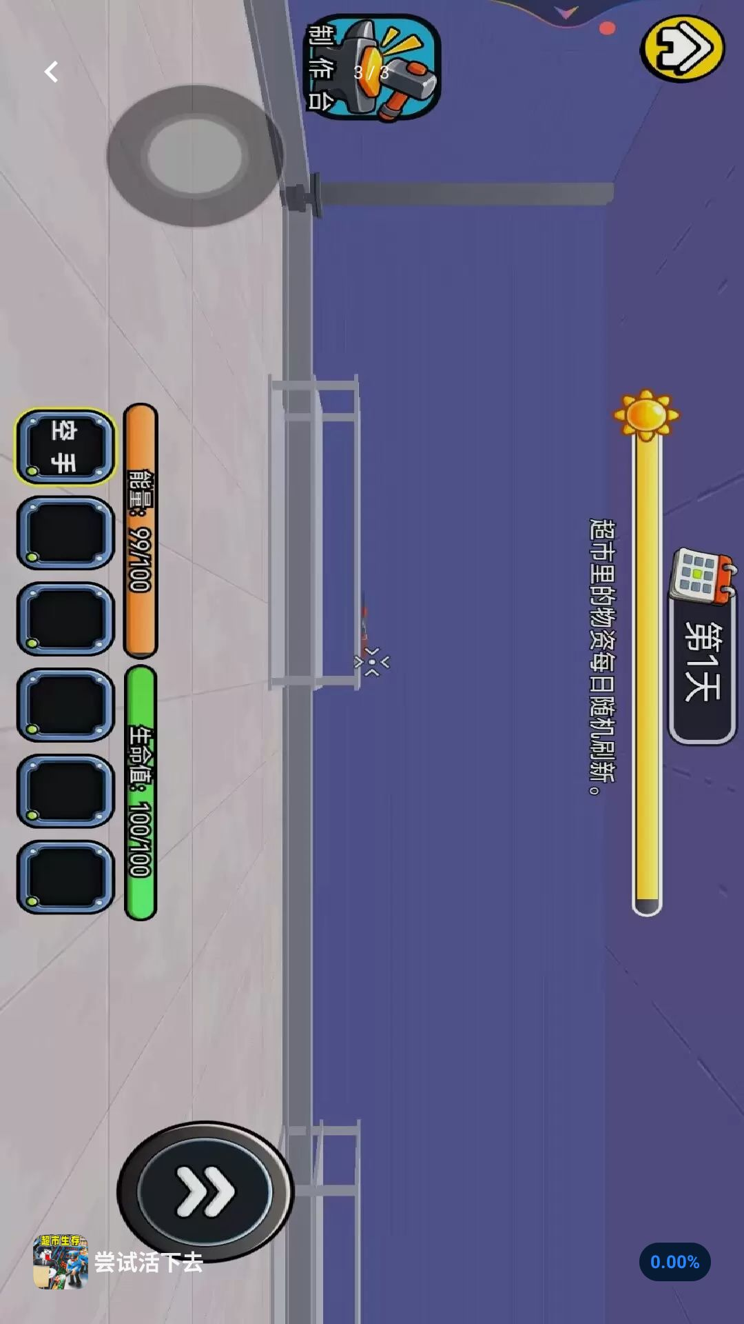 ����ȥ9.44 ĩ����������