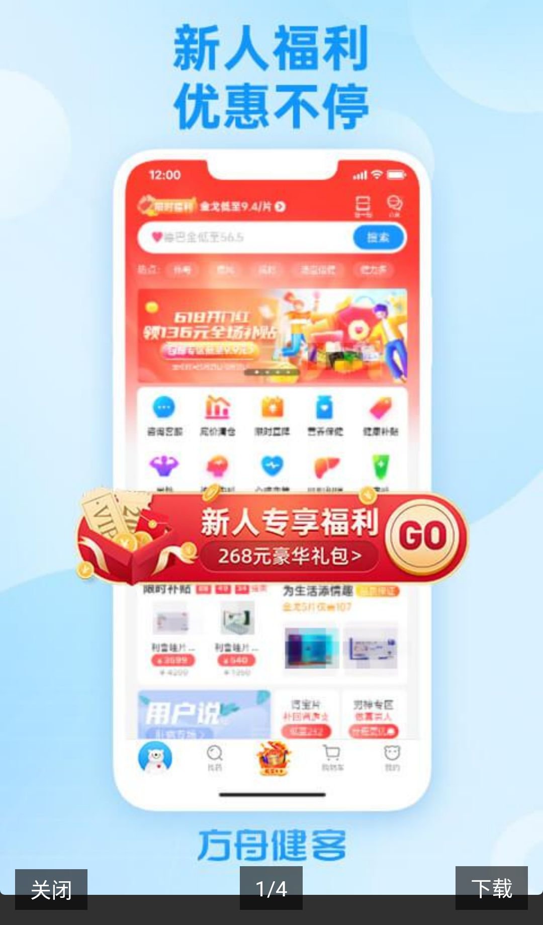 ���۽�������ҩ��6.81.1 ������ҩ